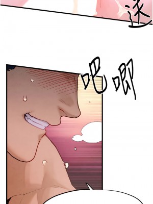 慾海交鋒 10-11話_11_06