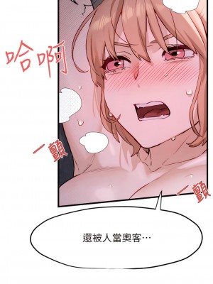 慾海交鋒 10-11話_11_08