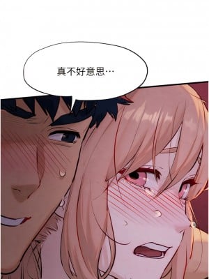 慾海交鋒 10-11話_11_13