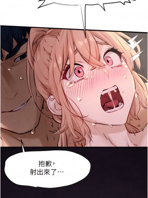 慾海交鋒 10-11話_11_15