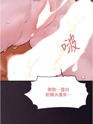 慾海交鋒 10-11話_11_16
