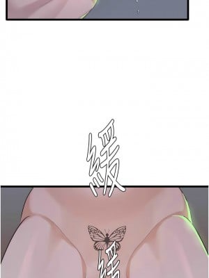 地表最屌臥底幹員 11-12話_11_02