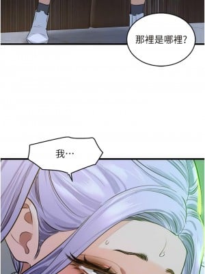 地表最屌臥底幹員 11-12話_11_08