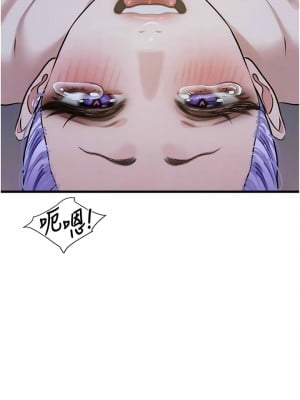 地表最屌臥底幹員 11-12話_11_10