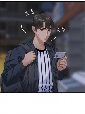 地表最屌臥底幹員 11-12話_12_03
