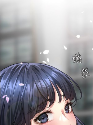 地表最屌臥底幹員 11-12話_12_06
