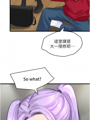 地表最屌臥底幹員 11-12話_12_09