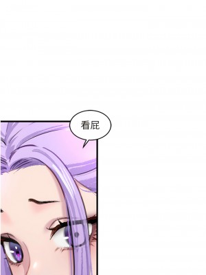 地表最屌臥底幹員 11-12話_12_10