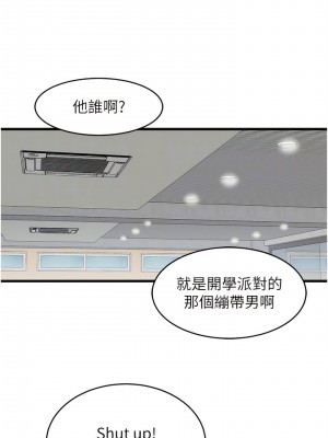地表最屌臥底幹員 11-12話_12_11