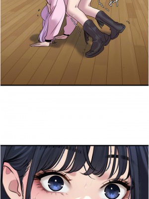 地表最屌臥底幹員 11-12話_12_12