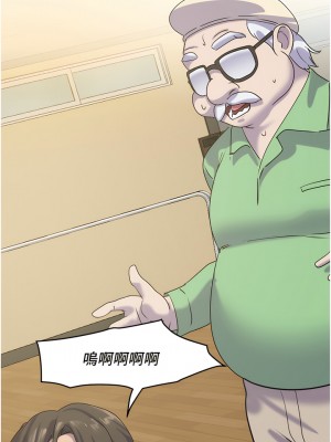 地表最屌臥底幹員 11-12話_12_13