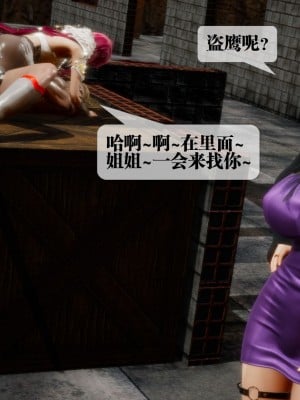 [KillerT] 墮落 18_0009