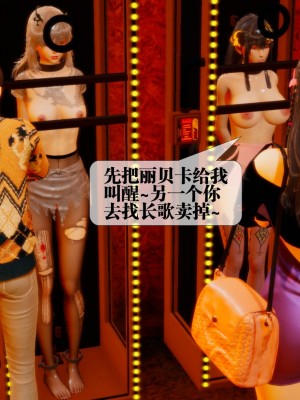 [KillerT] 墮落 18_0026