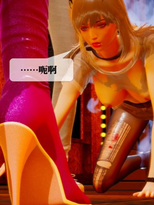 [KillerT] 墮落 18_0029