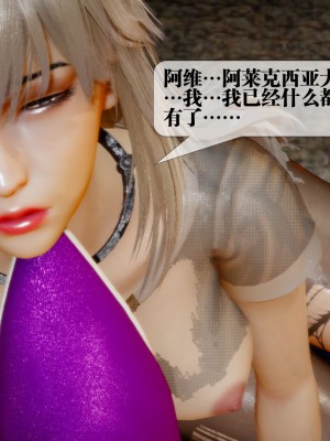 [KillerT] 墮落 18_0037
