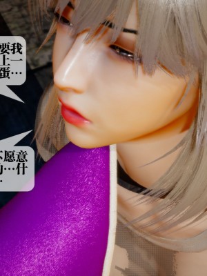 [KillerT] 墮落 18_0038
