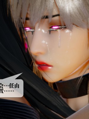 [KillerT] 墮落 18_0055