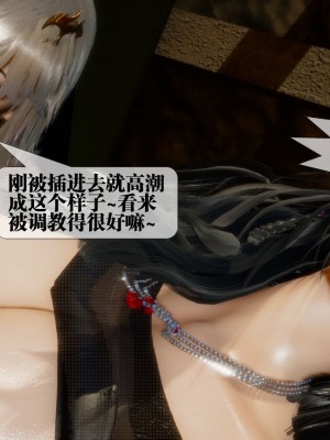 [KillerT] 墮落 18_0093