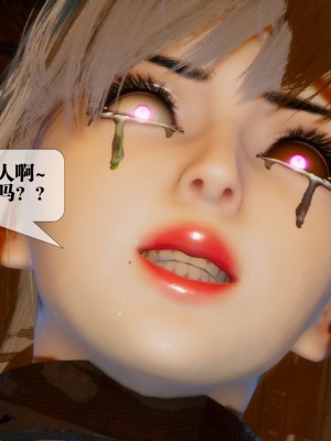 [KillerT] 墮落 18_0131