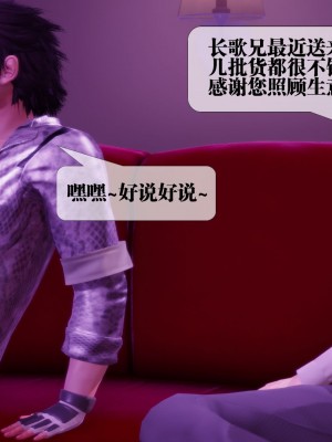 [KillerT] 墮落 18_0165