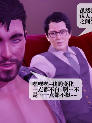 [KillerT] 墮落 18_0166