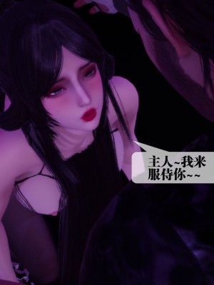 [KillerT] 墮落 18_0175