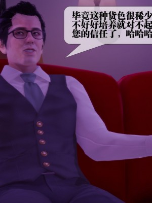 [KillerT] 墮落 18_0182