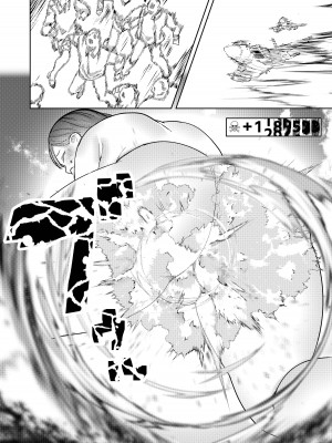 [うるうる温泉 (うるうる)] サイズフェチに理解ある彼女たち｜理解巨大化的她們 [沒有漢化] [DL版]_47