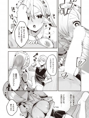 異世快楽天 Vol.30_25