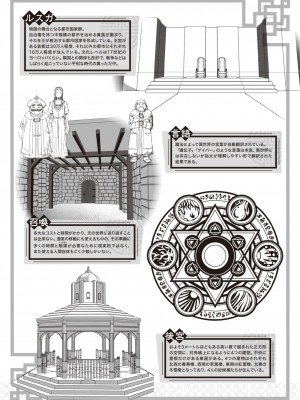 異世快楽天 Vol.30_59