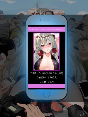 [ノエルヴ (ほろりら)] フォロワー4桁人気コスプレヤー達が催眠アプリでキモカメコ達のいいなり性処理人形(モデル)～ハメ撮り撮影会～_119
