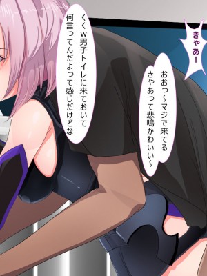 [ノエルヴ (ほろりら)] フォロワー4桁人気コスプレヤー達が催眠アプリでキモカメコ達のいいなり性処理人形(モデル)～ハメ撮り撮影会～_137
