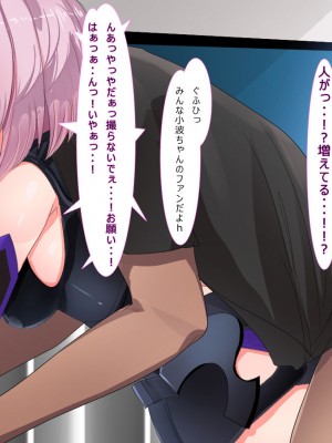 [ノエルヴ (ほろりら)] フォロワー4桁人気コスプレヤー達が催眠アプリでキモカメコ達のいいなり性処理人形(モデル)～ハメ撮り撮影会～_142