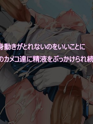 [ノエルヴ (ほろりら)] フォロワー4桁人気コスプレヤー達が催眠アプリでキモカメコ達のいいなり性処理人形(モデル)～ハメ撮り撮影会～_093