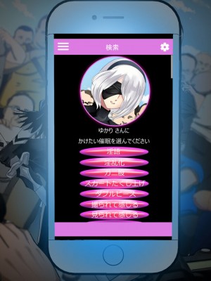 [ノエルヴ (ほろりら)] フォロワー4桁人気コスプレヤー達が催眠アプリでキモカメコ達のいいなり性処理人形(モデル)～ハメ撮り撮影会～_015