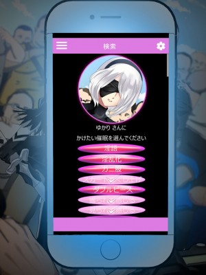 [ノエルヴ (ほろりら)] フォロワー4桁人気コスプレヤー達が催眠アプリでキモカメコ達のいいなり性処理人形(モデル)～ハメ撮り撮影会～_016