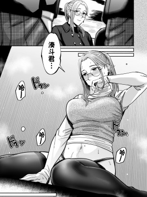 [YAGENなんこつ (犬上いの字)] 知らない女性から画像共有でエロい自撮りが送られてきた話 2_052