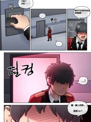 [MACKGEE] Secret VIP Shop of G&K (少女前線) [永遠的光頭葛格後援會個人漢化]_04