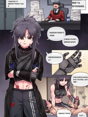 [MACKGEE] Secret VIP Shop of G&K (少女前線) [永遠的光頭葛格後援會個人漢化]_23