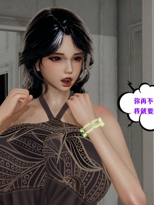 [瓍瑭] 愛之原力 31_0055