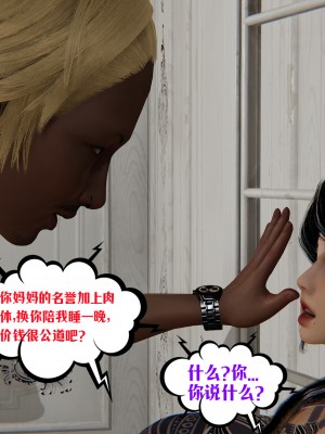 [瓍瑭] 愛之原力 31_0070