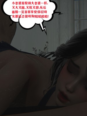 [瓍瑭] 愛之原力 31_0157