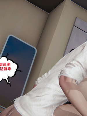 [瓍瑭] 愛之原力 31_0518
