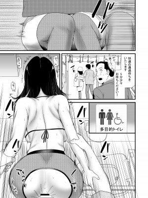 [江戸川工房] URでNTあ〜る 羞恥プレイにハマってハメてイキまくりだよ若奥さん！_43