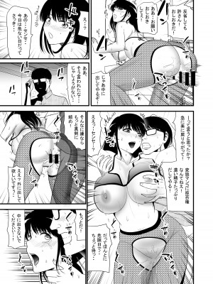 [江戸川工房] URでNTあ〜る 羞恥プレイにハマってハメてイキまくりだよ若奥さん！_45