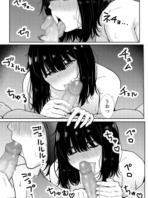 [フライマイ] 不登校の佐々木さん_29