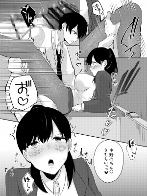 [ありくいのしっぽ (川井)] 俺のクラスはエロすぎる〜全員痴女でイきまくり射精が止まらない〜_22
