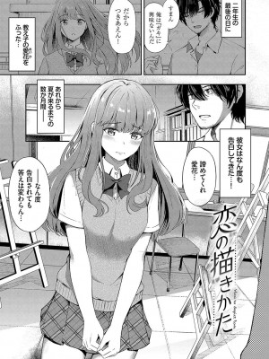 [紺菓] My sweet honey♥ [DL版]_174