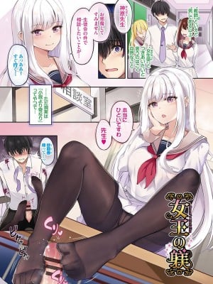 [紺菓] My sweet honey♥ [DL版]_004