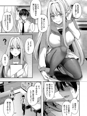 [紺菓] My sweet honey♥ [DL版]_012